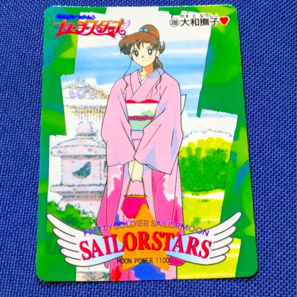 Vintage SAILOR MOON/Stars Pretty Soldier # 709 TCG | Amada PP Part 14 | VG+